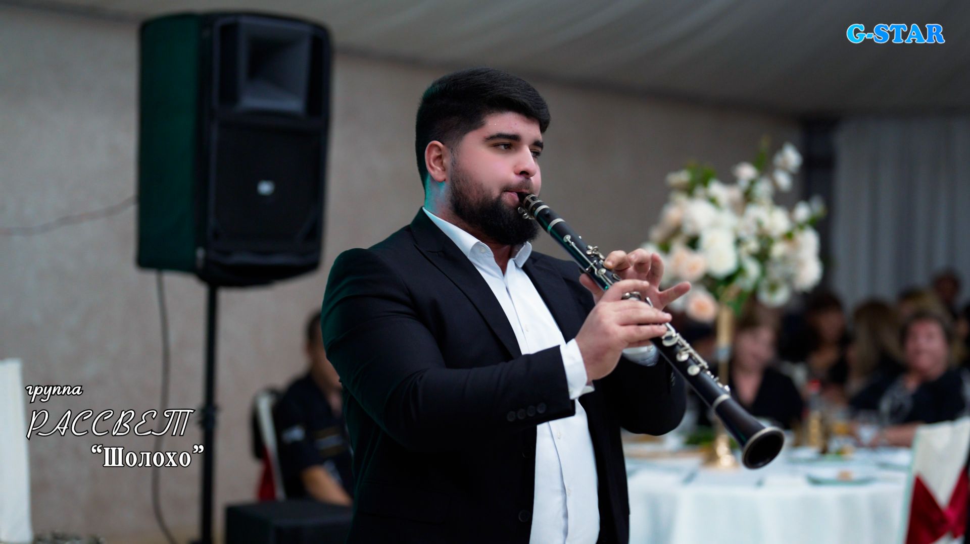 гр Рассвет - Шолохо 2025 смотреть онлайн