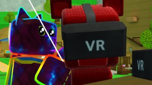 Опять баловство !