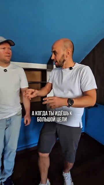 Фокус на важных целях