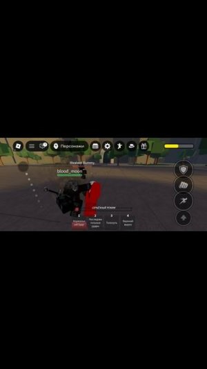 я дерусь со слабоками