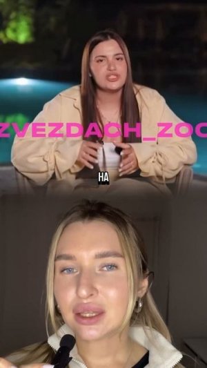 АНЯ ИЩУК И ДИМАС БЛОГ ХОТЯТ ПОМИРИТЬСЯ С ГЕРБЕРАМИ #аняищук #димасблог #герберы #блогеры