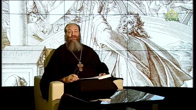 Читаем Псалтирь. Псалом 143