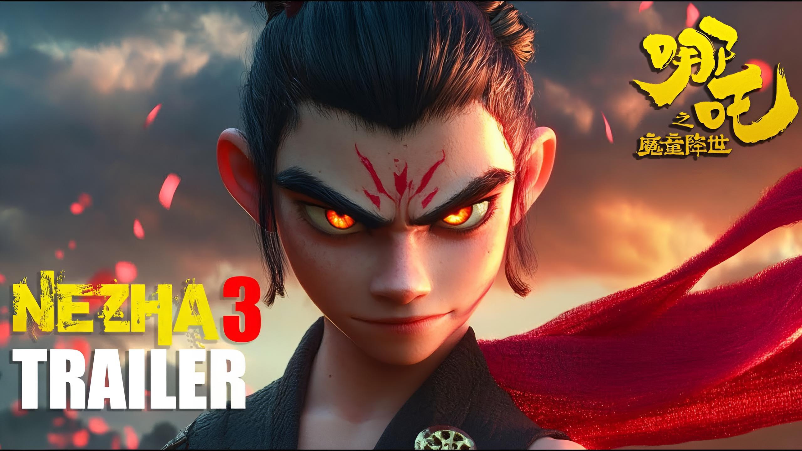 Нэчжа 3: Ne Zha 3 (Трейлер 2026)