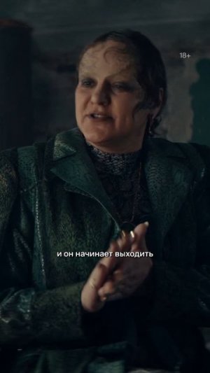 Страшнее не придумаешь… | Анна Уколова и Николай Наумов в «Волшебном участке 2» — только в Okko!