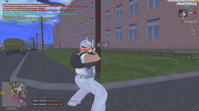 Pv Gta 2025.11.28 - 23.24.09.04.DVR - Trim