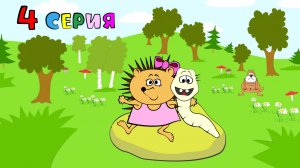 Сказка про Машу Ёжикову. Маша и Червяк