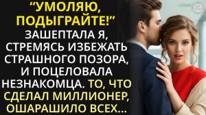 Истории из жизни|ИСТОРИЯ БРИЛЛИАНТ|Аудио рассказы|Аудиокниги слушать онлайн|Жизненные истории