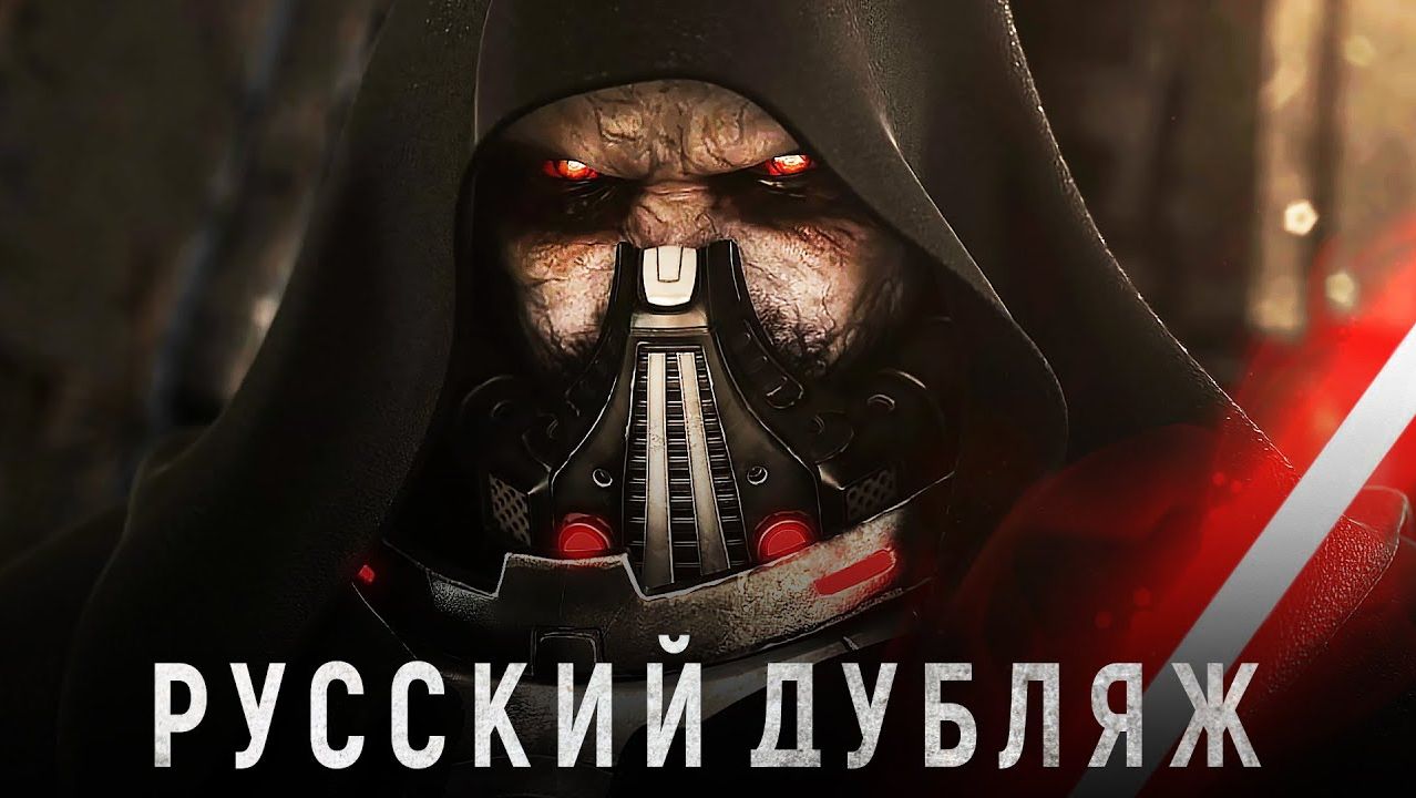 STAR WARS: The Old Republic™ - Русский дубляж синематиков [4K] смотреть онлайн