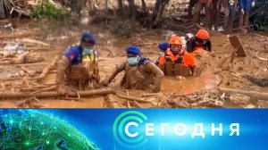 «Сегодня»: 29 ноября 2025 года. 10:00 | Выпуск новостей | Новости НТВ