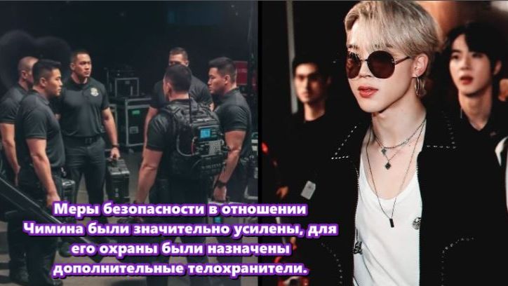 Популярность Чимина резко возросла, что часто приводит к скоплению людей... /ОЗВУЧКА TANIY/... смотреть онлайн