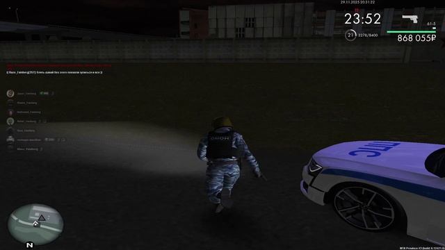 Мелкий багоюз