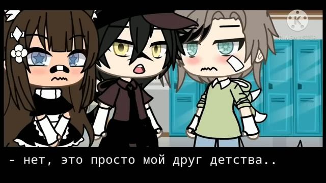 ОЗВУЧКА МИНИ ФИЛЬМ ГАЧА ЛАЙФ // внутри милая с наружи холодная