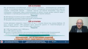 Видео-лекция 4.1_Контентные иструменты продвижения в социальных сетях