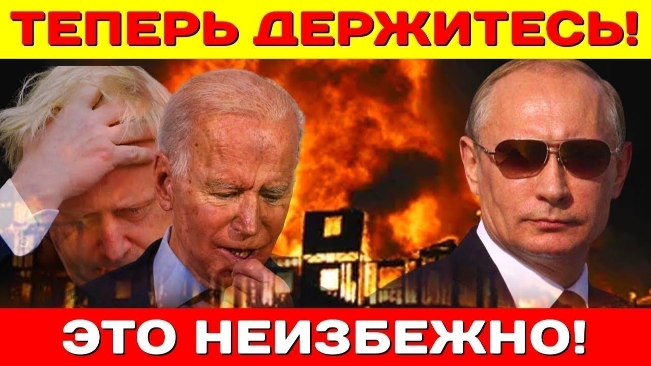 БИТВА ЗА ОДЕССУ! ЧТО ЗАТЕЯЛ МАКРОН? СРОЧНЫЕ СВЕЖИЕ НОВОСТИ! смотреть онлайн