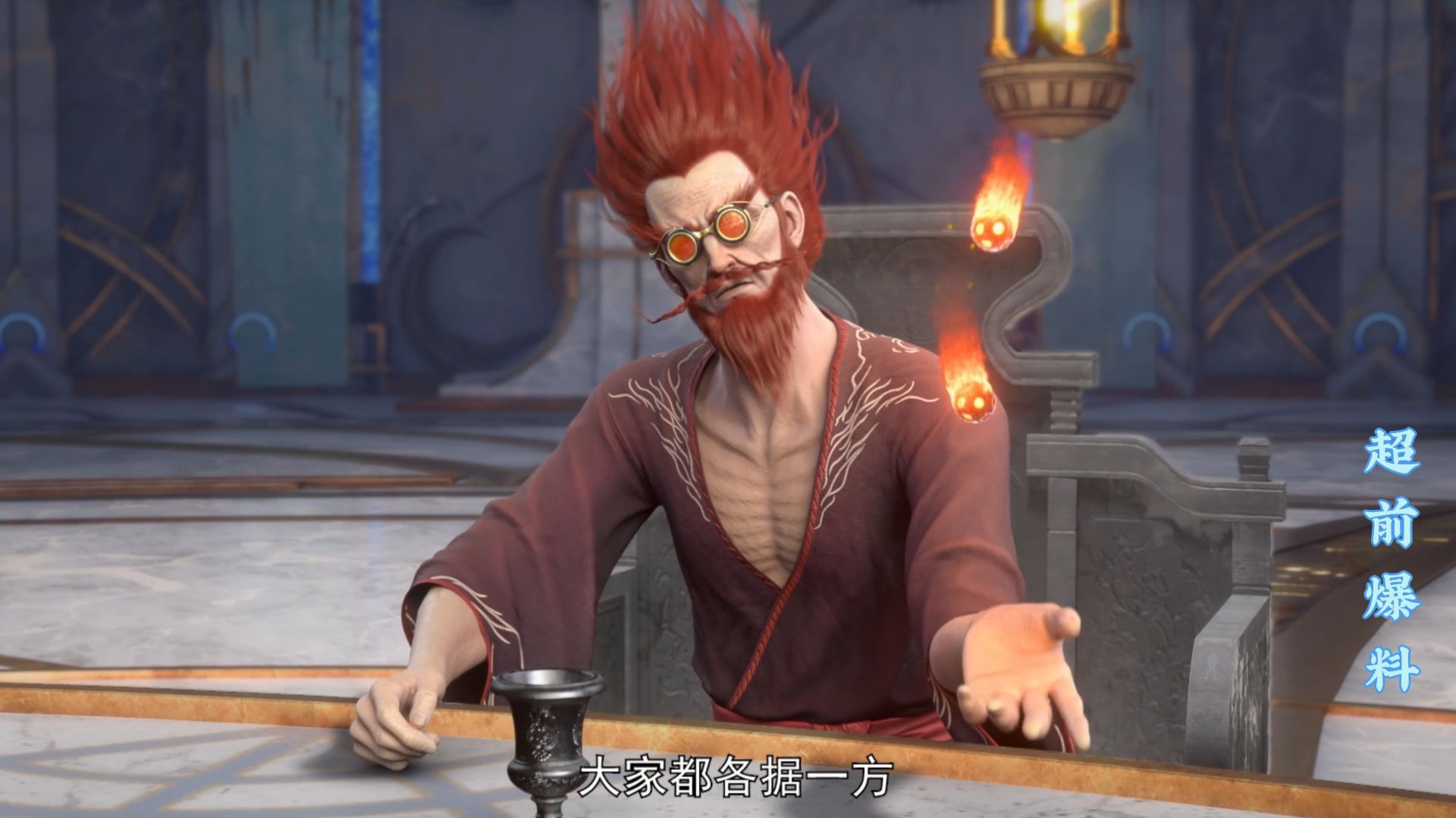 Расколотая битвой синева небес 5 сезон 175 (фрагмент) смотреть онлайн