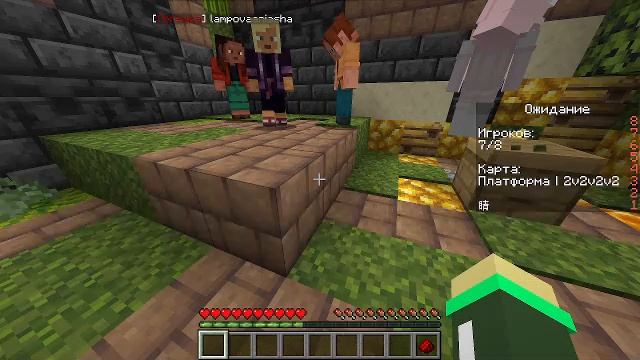 игры с другом смотреть онлайн