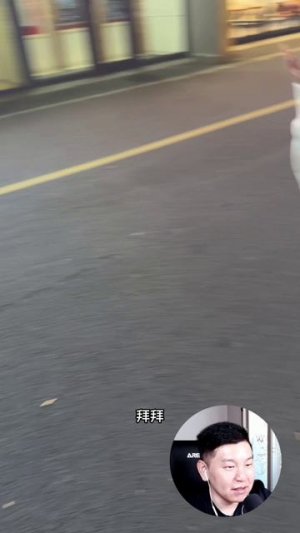 Тао Туту возмущена