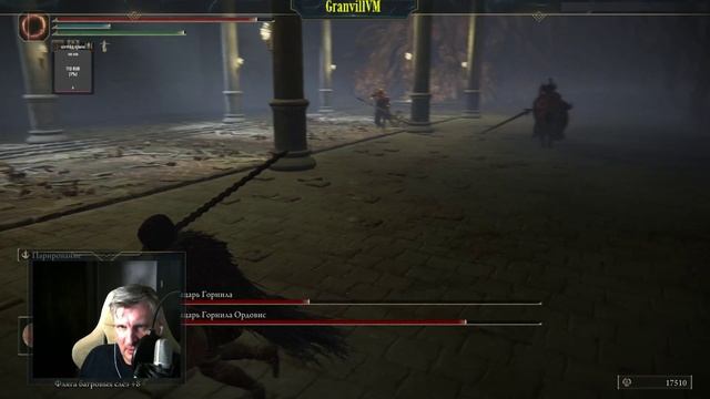 05. Все боссы Элден ринга смотреть онлайн