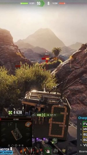 Фотографирую на FV4005 #Шотник #МирТанков