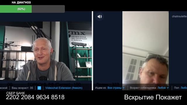 Укро румын обиделся на правду смотреть онлайн