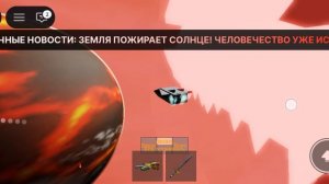 СОЛНЦЕ ПРОСНУЛАСЬ! "Луна проснулась" В РОБЛОКС!