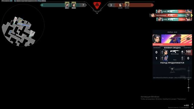 valorant 28.11.2025 смотреть онлайн