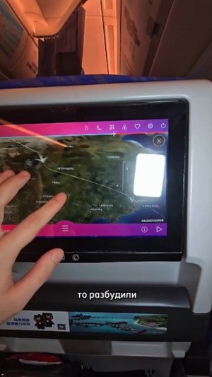 пролетаем Эверест Путешествие в Японию часть 8