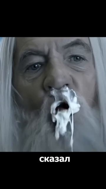 Кто такой Гэндальф смотреть онлайн