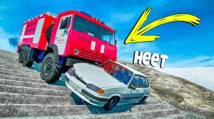 ДО КОНЦА ДОЕДУТ НЕ ВСЕ! ОПАСНЫЙ СКИЛЛТЕСТ В BEAMNG DRIVE