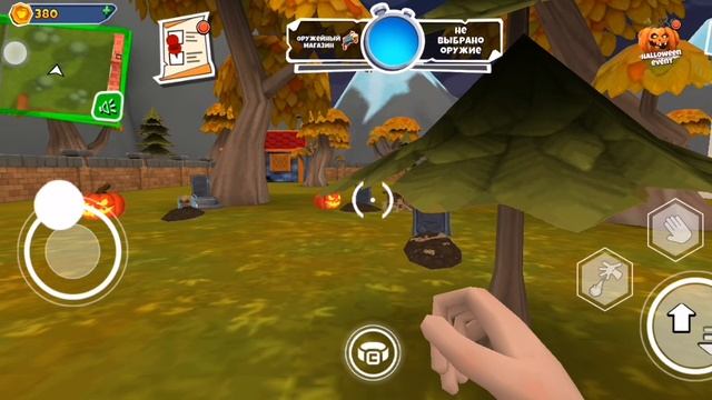 Играю в соседа смотреть онлайн