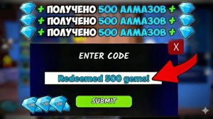 ВСЕ РАБОЧИЕ ПРОМОКОДЫ на АЛМАЗЫ в 99 НОЧЕЙ В ЛЕСУ! РАБОЧИЙ КОД НА 1000 АЛМАЗОВ в 99 NIGHTS в РОБЛОКС