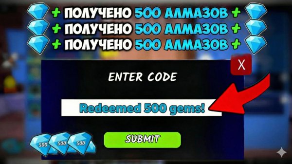 ВСЕ РАБОЧИЕ ПРОМОКОДЫ на АЛМАЗЫ в 99 НОЧЕЙ В ЛЕСУ! РАБОЧИЙ КОД НА 1000 АЛМАЗОВ в 99 NIGHTS в РОБЛОКС