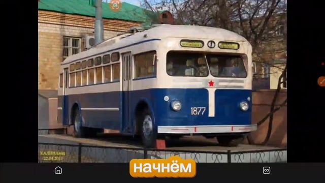 что такое МТБ 82 и как он появляется мультфильм белка и стрелка - это троллейбус смотреть онлайн