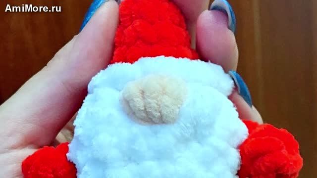 Амигуруми: схема Новогодний гномик | Игрушки вязаные крючком смотреть онлайн