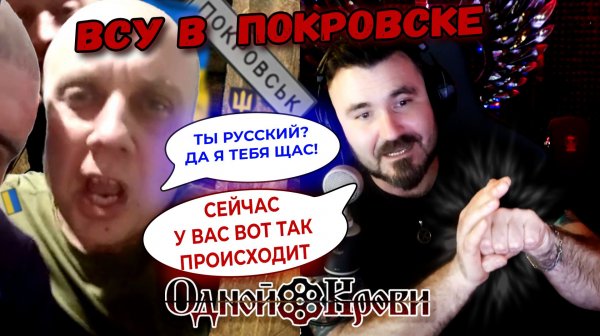 Что происходит в Покровске? Наблюдается зарево над опорником ВСУ