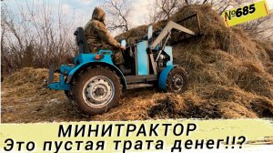 Наш трактор - разочарование или находка. Жизнь в Омской деревне.