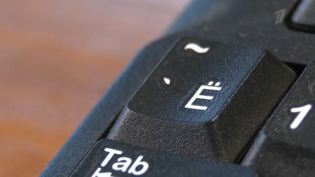 Ё - моё! смотреть онлайн