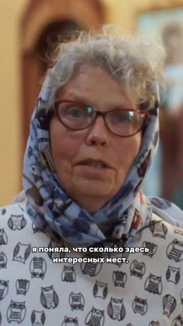 «Я увидела купол, и появилось ощущение отрыва от земли» смотреть онлайн