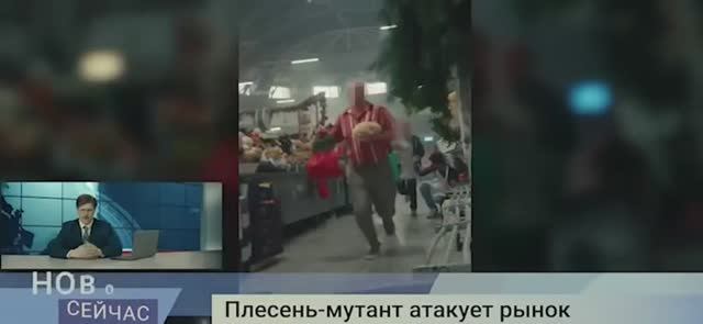 На Питерский рынок было совершено нападение Чайного Гриба. смотреть онлайн