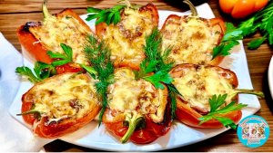 Половинки перца фаршированные куриной грудкой🫑