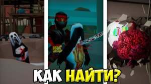 КАК НАЙТИ САМЫЕ СИЛЬНЫЕ МИФЫ В ЧИКЕН ГАН? СЕКРЕТЫ CHICKEN GUN