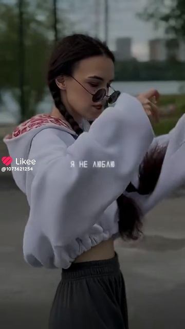 Like_7524734351064517486.mp4 смотреть онлайн