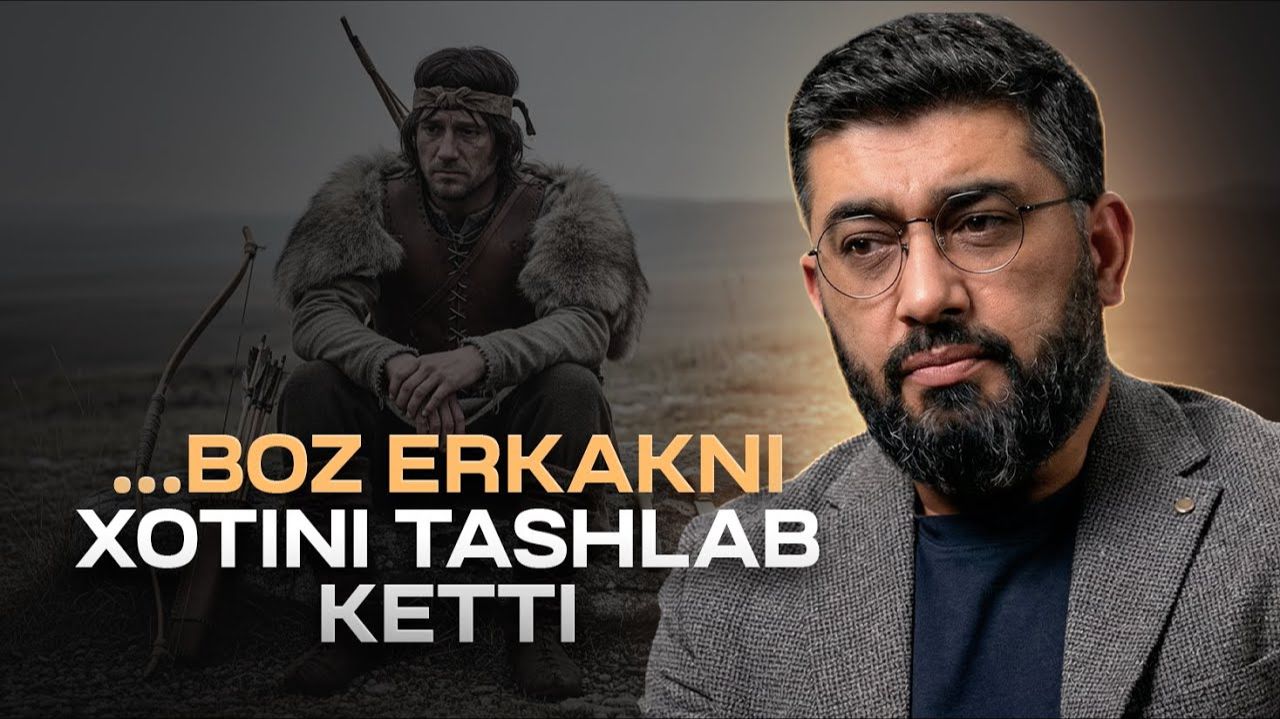 ...boz erkak | Abdukarim Mirzayev смотреть онлайн