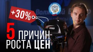 НОВЫЕ ЦЕНЫ на ЛОДКИ и МОТОРЫ в 2026 ГОДУ! НОВЫЕ ЗАКОНЫ по НАЛОГАМ. НАШ ПРОГНОЗ до 30%