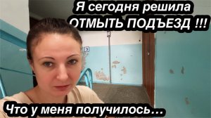 ГЕНЕРАЛЬНАЯ  УБОРКА В НЕОБЫЧНОМ МЕСТЕ/МОТИВАЦИЯ НА УБОРКУ И ОРГАНИЗАЦИЯ ПРОСТРАНСТВА