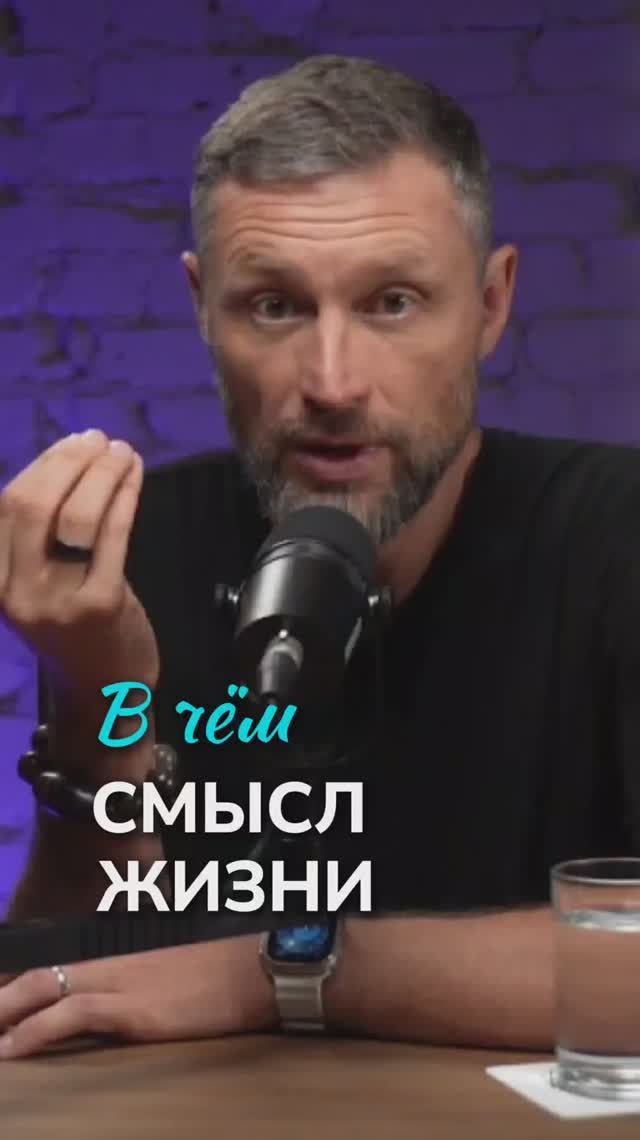 Нужно ли искать смысл жизни смотреть онлайн