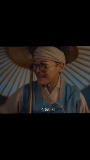 Дорама «Струящаяся над рекой луна»