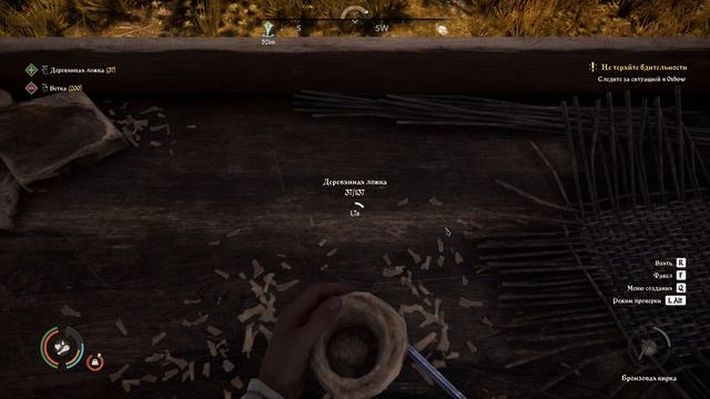 Medieval Dynasty #26 ПРОКАЧКА РЕМЕСЛА смотреть онлайн