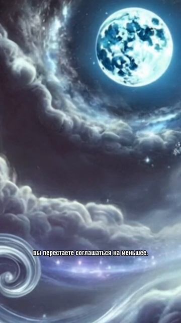 Астропрогноз на декабрь для Раков, Скорпионов и Рыб смотреть онлайн