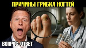 Грибок ногтей не уходит? Возможно, вы упускаете одну важную деталь